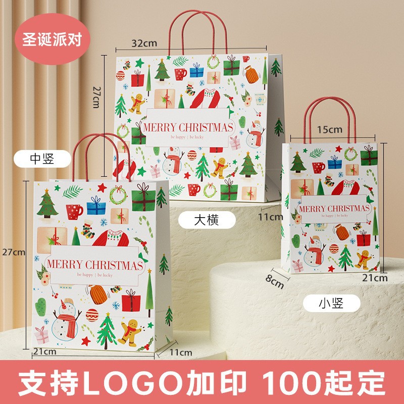 Bolsa de papel kraft de alta calidad, bolsa de regalo, café, té con leche, bolsa de embalaje, logotipo impreso, bolso de regalo de cumpleaños 3