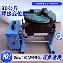 �۰�Cеֱ��30�����Ԅӷ��m�h�p�������D̨����׃λ���D�P