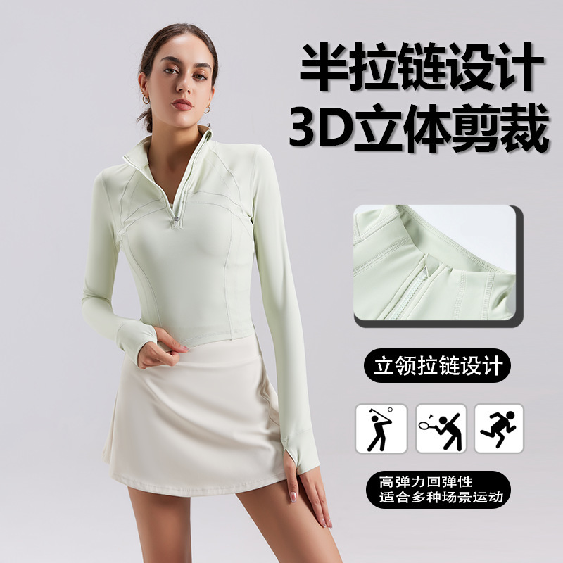 Yoga Clothing Women's Spring and Autumn Sports Top Slim-fit Slimming Zipper Casual Long-sleeved Jacket Outer Wear Running Fitness Clothes