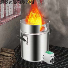 柴火灶节能家用室内气化炉农村无烟新款加厚便携两用取暖柴火炉