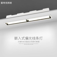 LEDlkҾƵƫϴǶʽLl o