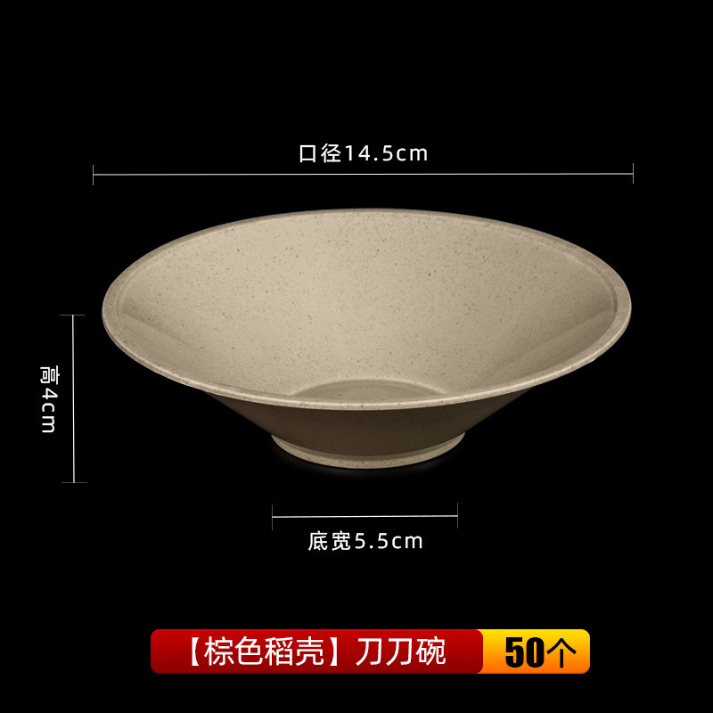 稻壳一次性碗筷餐具食家用大号圆形饭碗加厚加硬结婚野餐汤碗批发|undefined