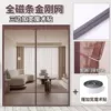 King Kong Internet Cafe Color Stripe [Full Magnetic Stripe] Three Sides Widening Sticker