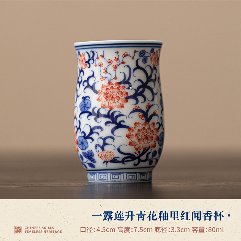青と白のプレスハンドカップ、蓮の花の小マスターカップ、青と白の磁器ティーカップ、クリエイティブセラミックカンフーティーセットティーカップ|undefined