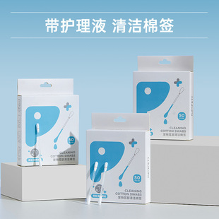 Pet Ear Cleaning Cotton Swabs for Cats, Double-Ended Ear Mite Cotton Swabs for Dogs and Cats, Ear Cleaning Liquid Cleaning Supplies