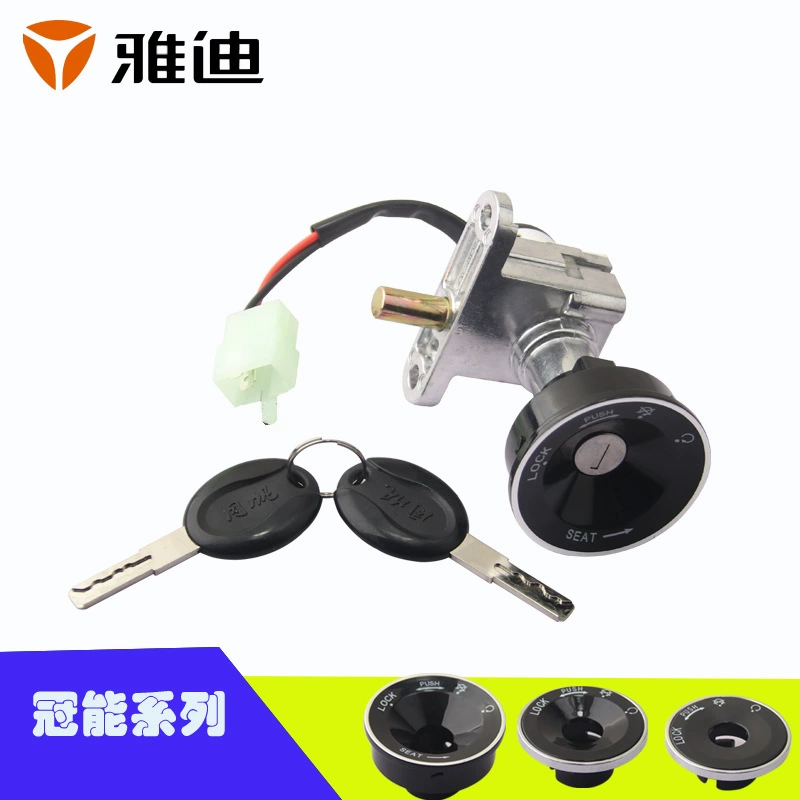 Аксессуары для электромобилей Yadi Guanneng Электрический дверной замок с головкой дракона переключатель замка T2-A