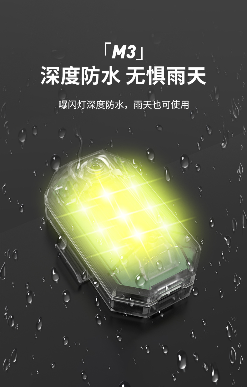 Flashing Lights, Aircraft Lights, Remote-Controlled Outdoor Lighting, Long-Lasting Waterproof Motorcycle and Car Anti-Collision Lights, Pilot Lights
