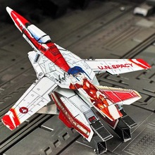 全金属拼装模型3D立体拼图 太空堡垒VF-1S变形战斗机林明美红色版