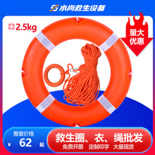 救生圈批发专业船用2.5kg加厚塑料实心成人防汛国标游泳圈安全绳