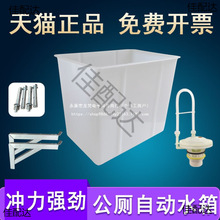 5V�����Ԅӛ_ˮ�乫���l���g����40��50��70����ʽ��̖�aˮϴˮ