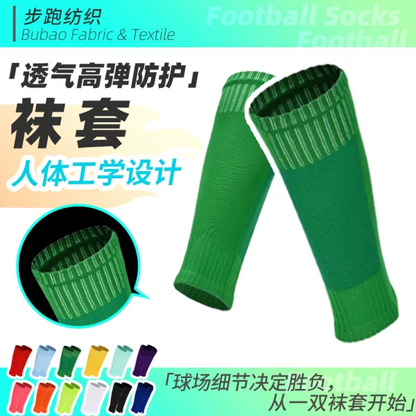 Leg Protector Socks for Men, Football Leg Guard Fixed Sleeves, Over-The-Knee Football Socks, Professional Competition