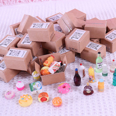 Mini simulation micro express small package lucky surprise blind box prize goodie bag snack shop toy small gift