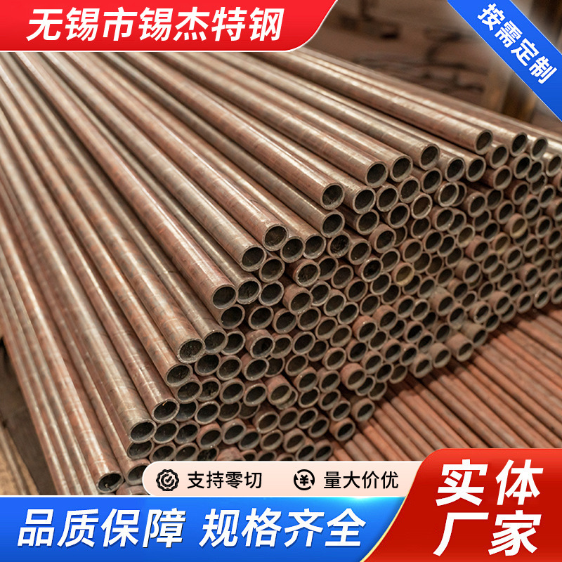 20 # Small Diameter Cold-Drawn Seamless Tube 8*1 9*1 Cold-Drawn Seamless Tube in Various Specifications Cold-Drawn Precision Rolled Seamless Tube 20 # Small Diameter Cold-Drawn Seamless Tube 8*1 9*1 Cold-Drawn Seamless Tube in Various Specifications Cold-Drawn Precision Rolled Seamless Tube