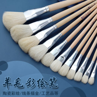Painting Color Pen Wool Brush Soft Head S Pen Ceramic Gold Craft Watercolor Oil Painting Brush Paint Brush Industrial