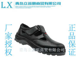 华信 吉豹WB3175 夏季镂空透气低帮防砸牛皮劳保鞋