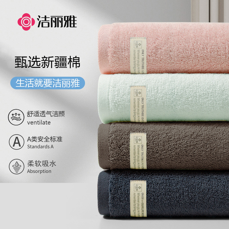 Jialiya Towel Pure Cotton Type a Soft Plain Face Wash Absorbent Men's and Women's Face Towel Welfare Labor Insurance Supermarket W0369