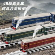 车致 东风4B喷雾系列仿真合金火车模型灯光音效儿童过家家玩具盒