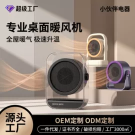 USB风扇;香薰机;卷发/直发器