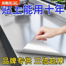 �N�������N����̨��ˮ������ճ���������͸ߜؙ����X���a�����NĤ