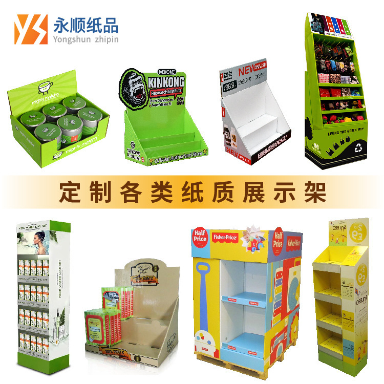 Processing custom paper shelf COSTCO floor display stand PDQ stacking box stacking head display box hook display stand
