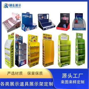 PVCѩ�������չʾ��KT���̳���ʳ���yƷ���Ӂ���������T��չ��