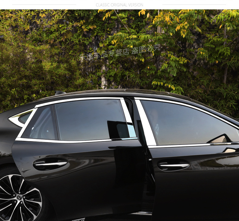 Suitable for 2018-2026 Lexus LS500h models; stainless steel trim for the center pillar and window trim; specifically designed for modification