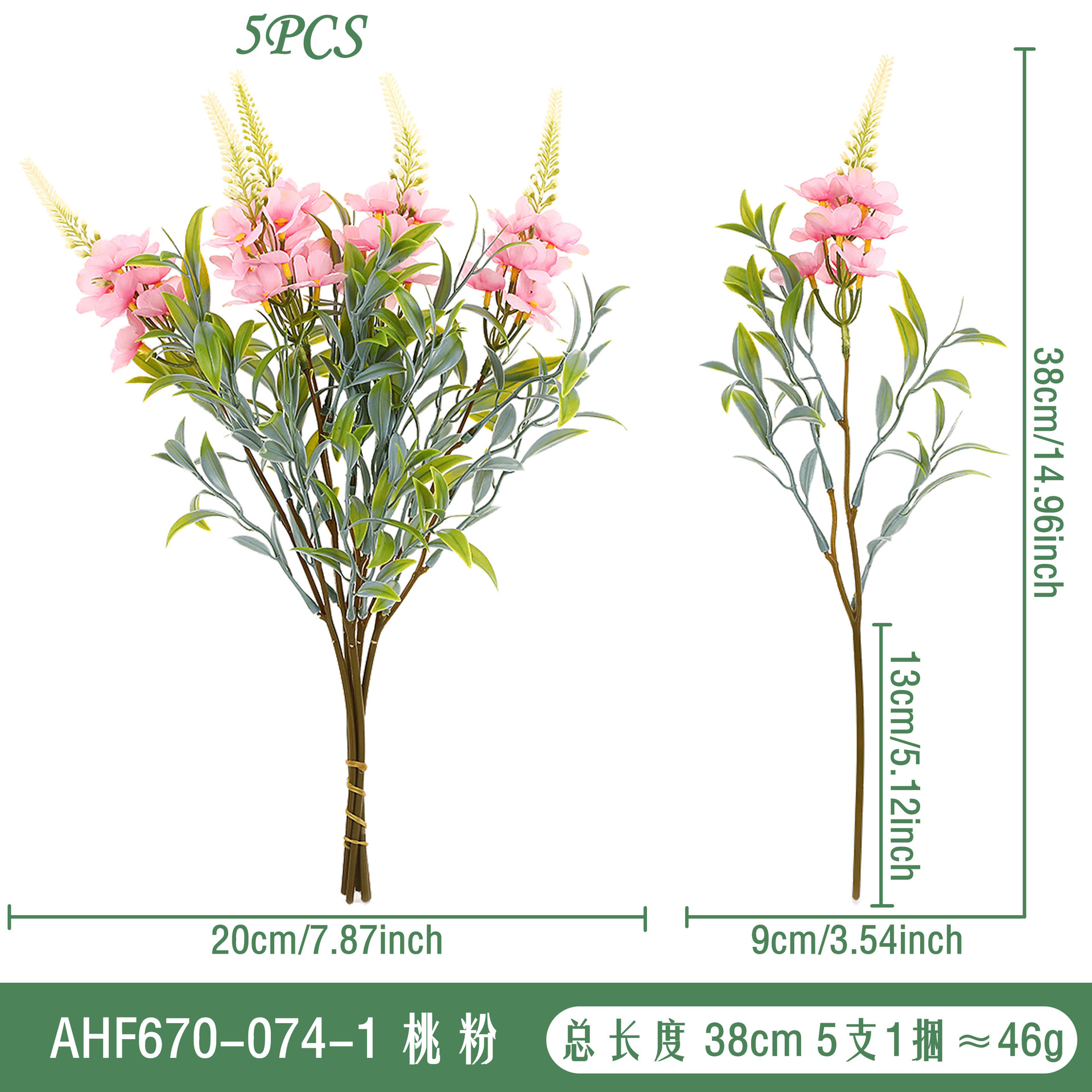 복숭아 가루 AHF670-074-1