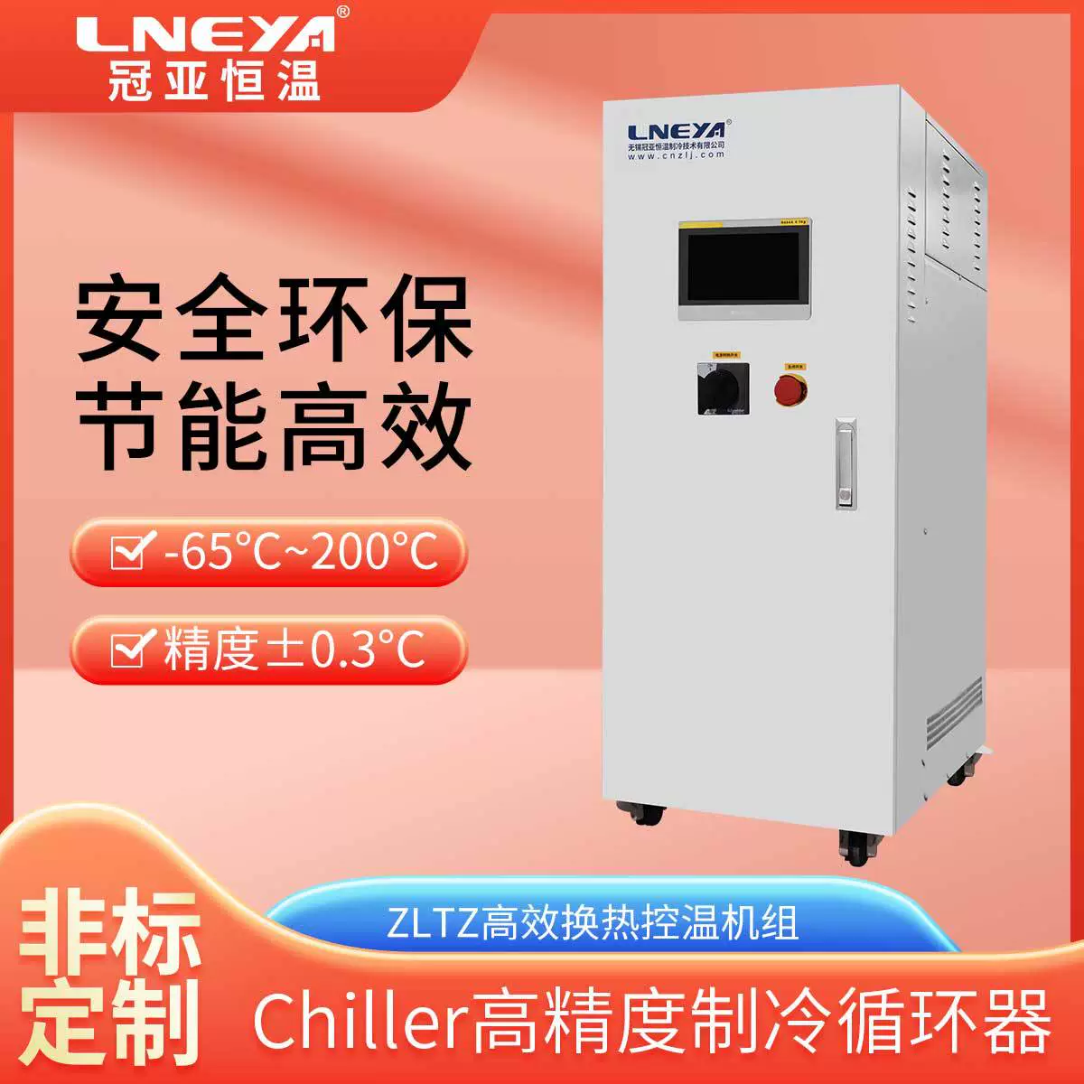 Прямые поставки Guanya: воздушно-охлаждаемый морозильник, полупроводниковое оборудование, циркуляционное охлаждение, холодильная пластина, холодильный агрегат.