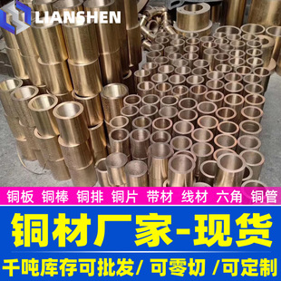 CuZn38As(CW511L)�S�~�~����Ó�\�S�~�~�Ͻ� ���ďS�ҬF؛ ���S�~