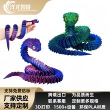 ���N��3D��ӡ��������P���Ʉ�ģ�ͷ������[���������k��ͯ���