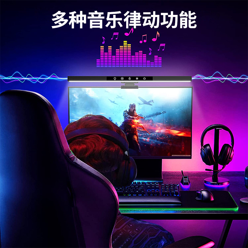 Pantalla de computadora de producto caliente transfronterizo pantalla colgante luz USB lámpara de escritorio Luz de Protección para los ojos RGB color mágico pantalla Bluetooth luz colgante