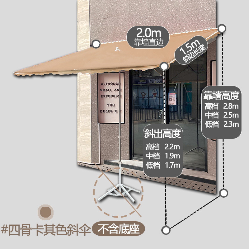屋外露店用パラソル、斜め傘、四角いスロープ傘、日傘、雨よけ、店舗専用、耐久性と厚み|undefined
