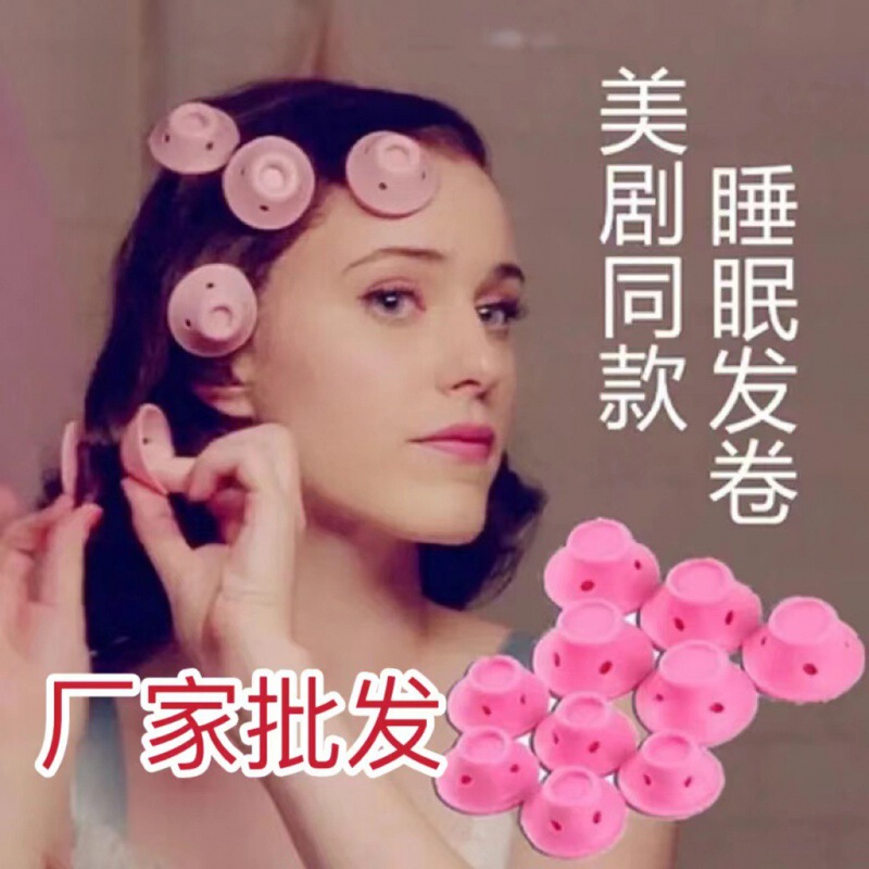クロスボーダーキノコヘアアイロン怠惰な睡眠シリコーンカーリングボールシリコーンスタイリング梨の花カーリングカタツムリカーリング波状カーリング|undefined