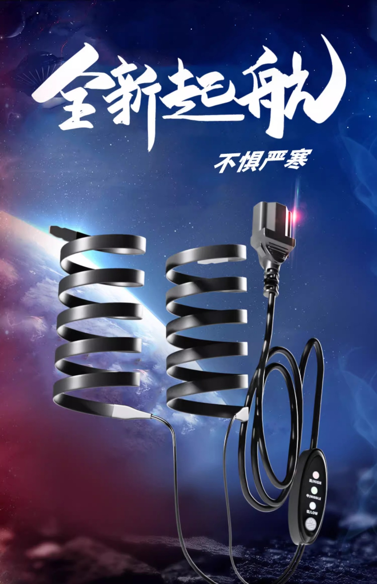 Heating Handle Set Electric Car Warm Electric Heating Lithium Battery Electric Heating Battery Car Heating Handle Set Electric Heating Heating