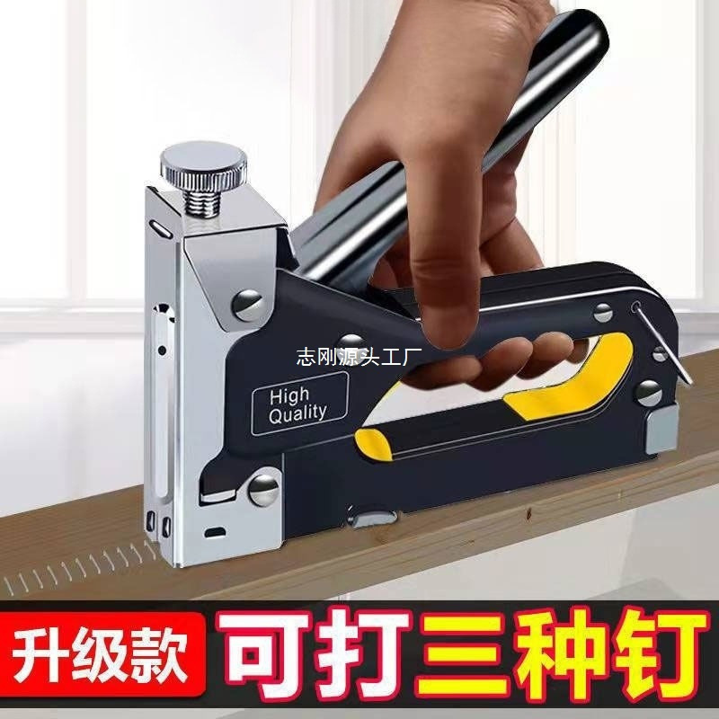 手动打钉三合一家用木工相框广告布家具三用码打钉器射钉批发