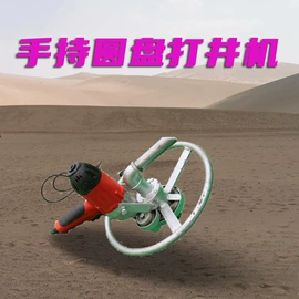 钻探机;钻采设备;工程机械配件