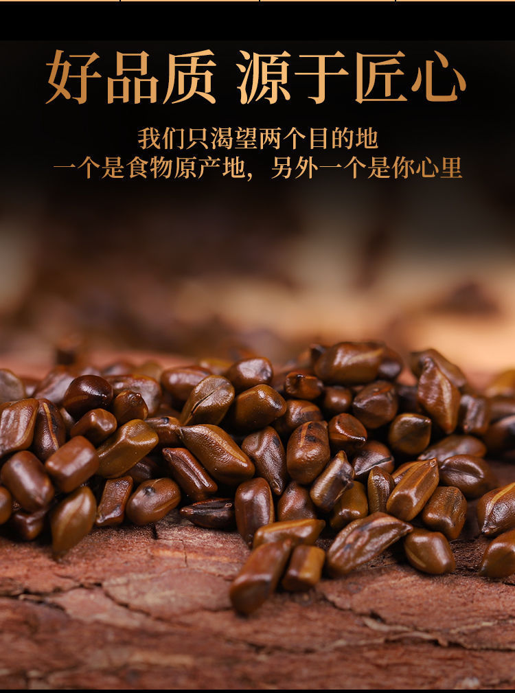 Roasted Cassia Seed Tea Jue Ming Zi 300g Canned Herbal Flower Tea for Daily Brewing key features