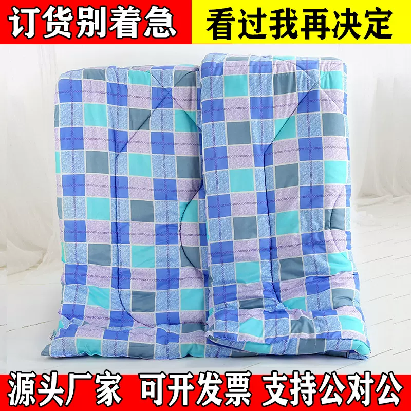 厂家批发新疆棉棉花被褥子垫被特厚 劳保被棉被宿舍工地被褥加厚
