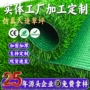 仿真人工人造定制草皮