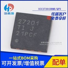 UCC27201DRMR 27201 封装DFN-8 栅极驱动器芯片 BOM表一站式配单