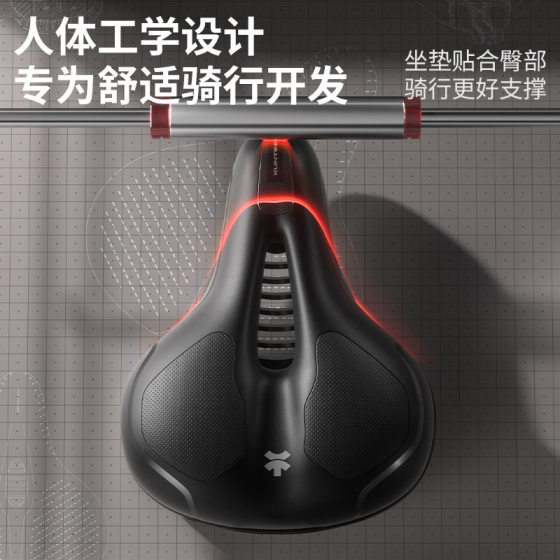 Bicycle Cushion Anti-Butt Pain Super Soft Riding Seat Mountain Highway Cushion Saddle Cover Accessories