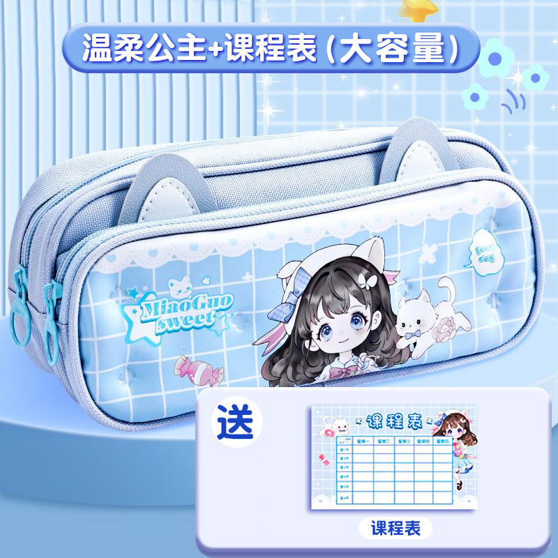 Estuche de lápices descompresivo Kapibala, gran capacidad, alto valor estético, caja de papelería, nuevo modelo 2026, versión linda para niñas.