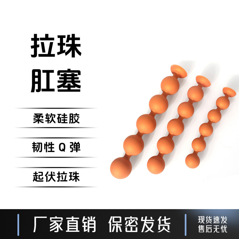 【Caged Beast】Amazon Foreign Trade Platinum Silicone Soft Extra-Large Anal Plug Sm Adult Anal Expander 【Caged Beast】Amazon Foreign Trade Platinum Silicone Soft Extra-Large Anal Plug Sm Adult Anal Expander