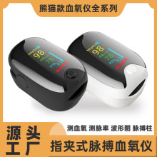 ��؈��Ѫ���xAD901 ��ָ�Aʽ�}��Ѫ���x�ʯ��Ѫ���z�y�xOximeter