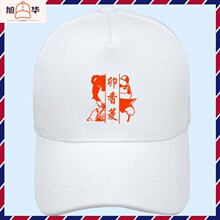 ԭ���R�x�̜ص�������늌�܊�����Α���߅��Ůlogoӡ����ñ�Ӱ���