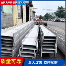 不锈钢板;不锈钢方管;不锈钢无缝管