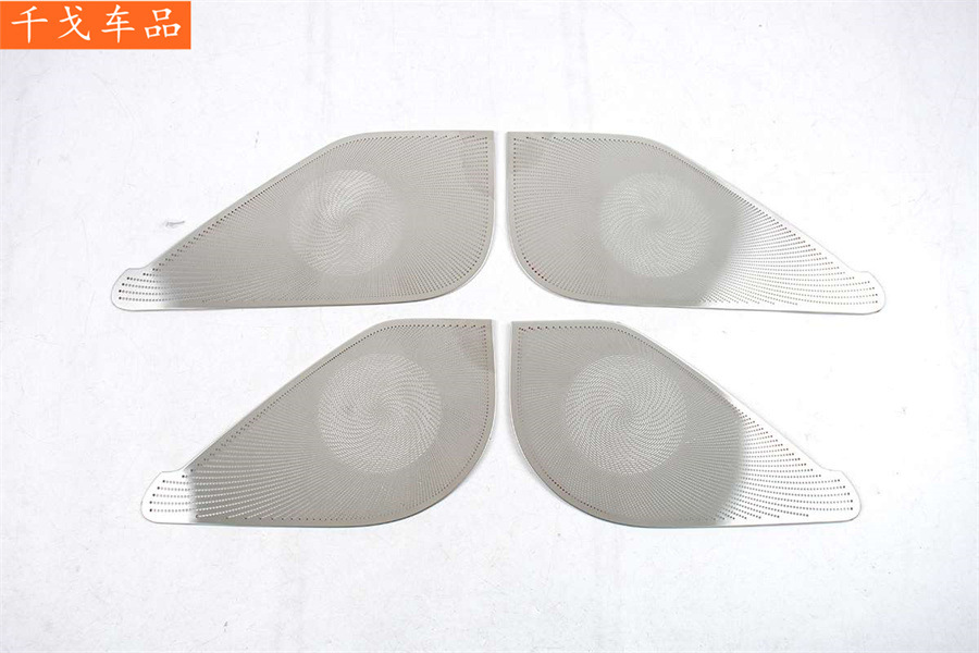 Suitable for Geely 25 Galaxy Starry 6, black titanium interior modification, front center console/front panel, left and right speaker covers