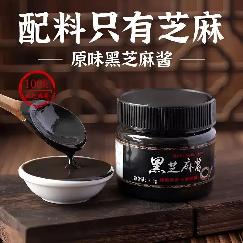Stone-Ground Pure Black Sesame Paste, Nutritious Black Sesame Paste, Healthy Seasoning for Rice, Small Bottle Packaging, Wholesale