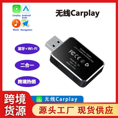 Simsiz CarPlay və Android Auto Box Android Auto Two-In-One - k3-black-english-neutral-international-version