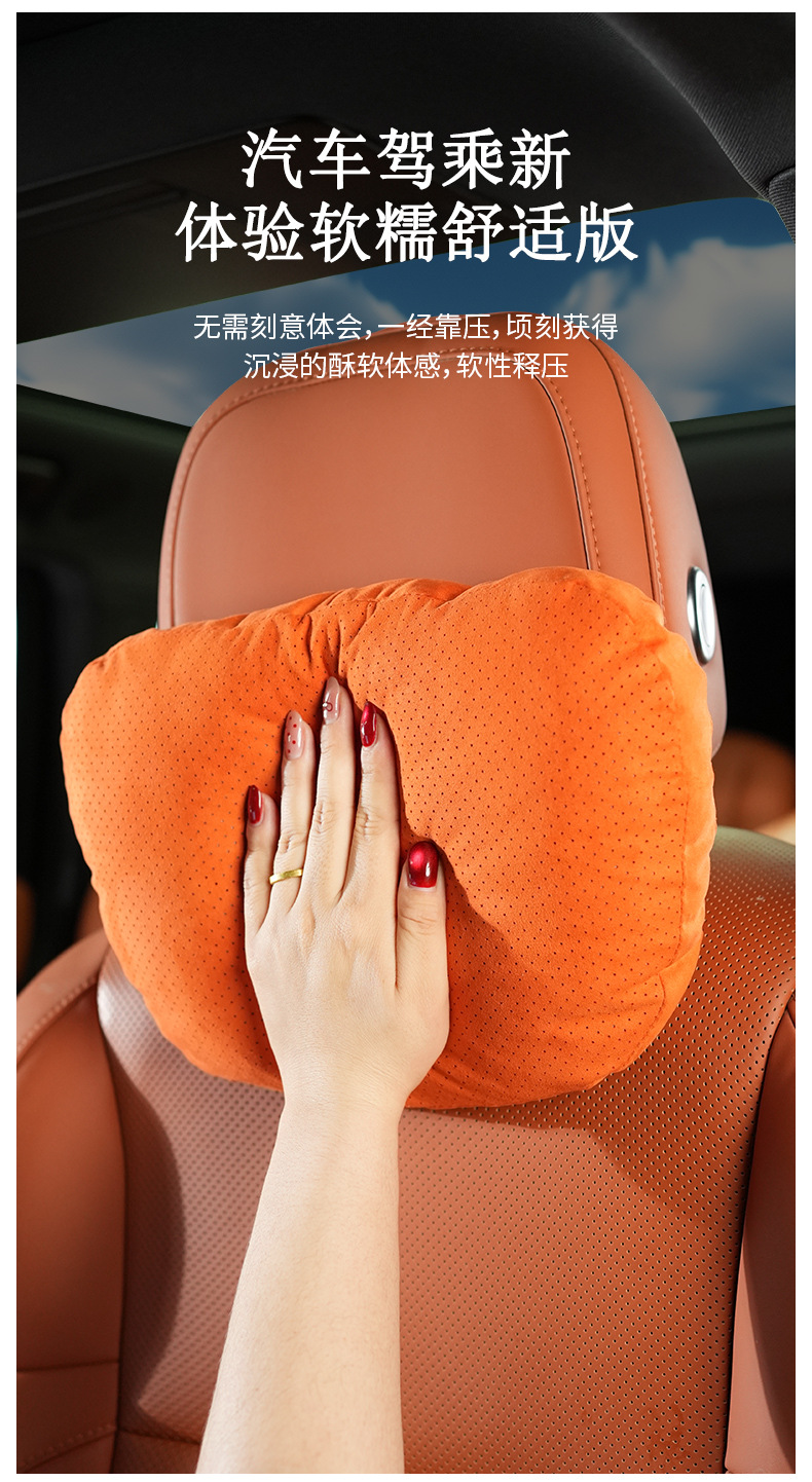 Car Headrest and Lumbar Support, Dupont Bio-Velvet Headrest, Neck Pillow, Suede Car Lumbar Cushion, Car Backrest Pillow